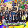 2022ReunionPhotos~Number_Hits_Of_The_60s~VideoTest~~element118~~8